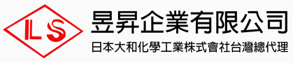 昱昇企業